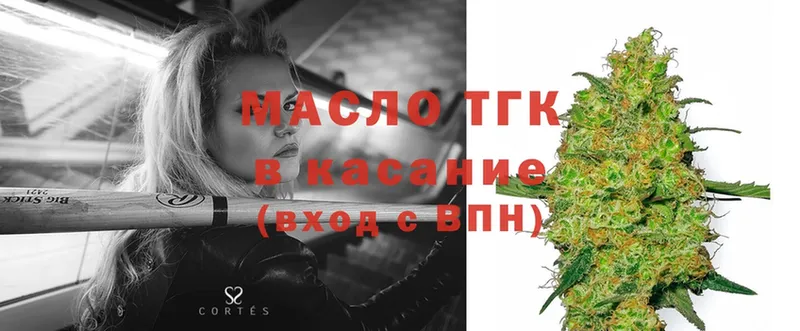 shop наркотические препараты  как найти закладки  Ревда  Дистиллят ТГК THC oil 